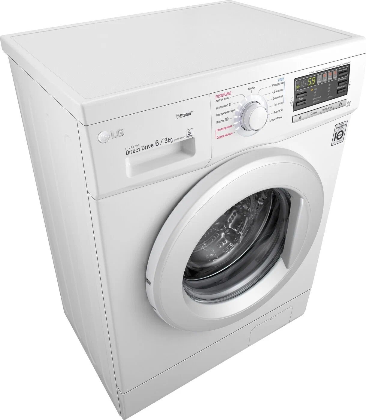 стиральная машина lg f1296cds0, купить в Красноярске стиральная машина lg f1296cds0,  купить в Красноярске дешево стиральная машина lg f1296cds0, купить в Красноярске минимальной цене стиральная машина lg f1296cds0