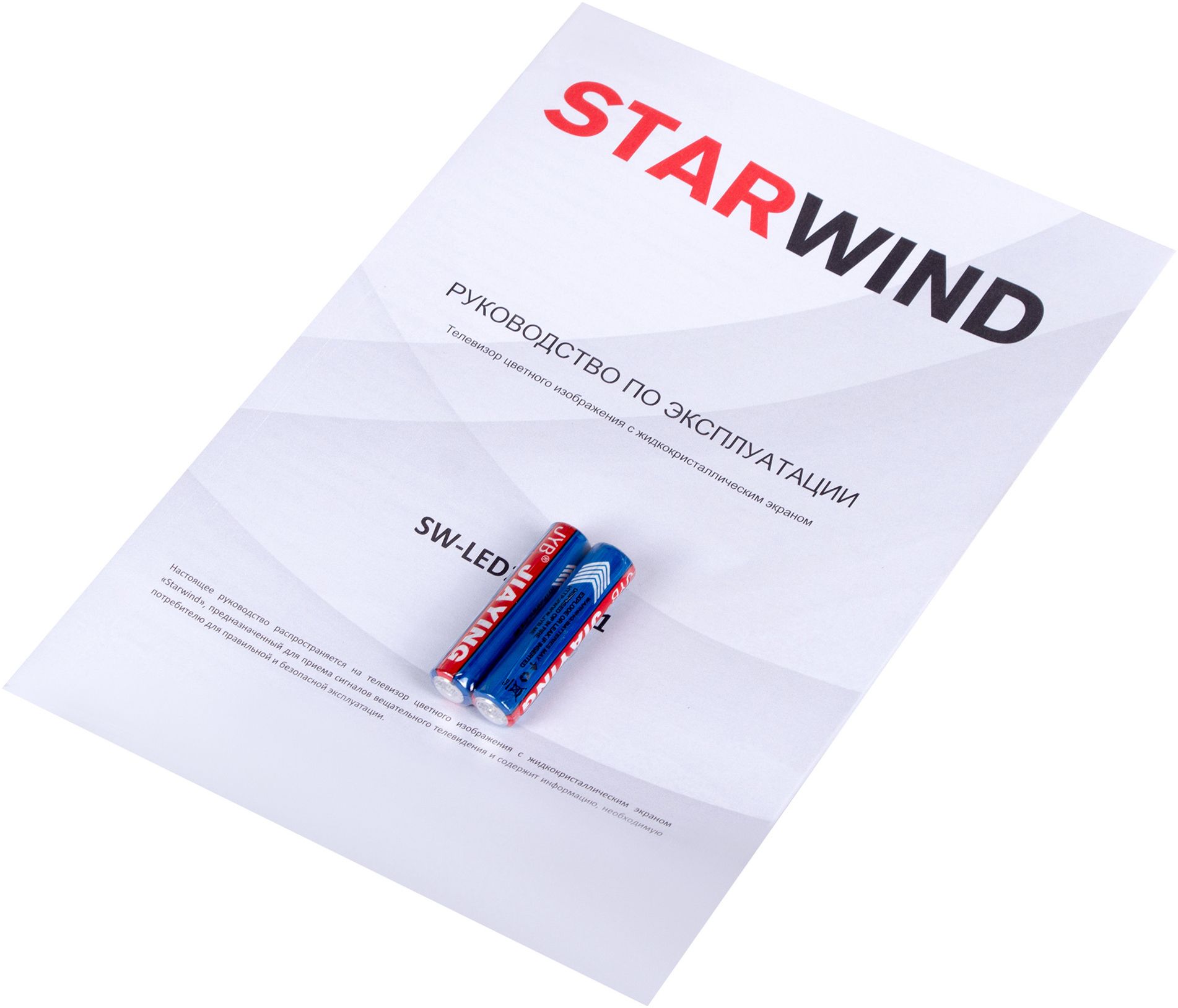 led телевизор starwind sw-led24bb201, купить в Красноярске led телевизор starwind sw-led24bb201,  купить в Красноярске дешево led телевизор starwind sw-led24bb201, купить в Красноярске минимальной цене led телевизор starwind sw-led24bb201