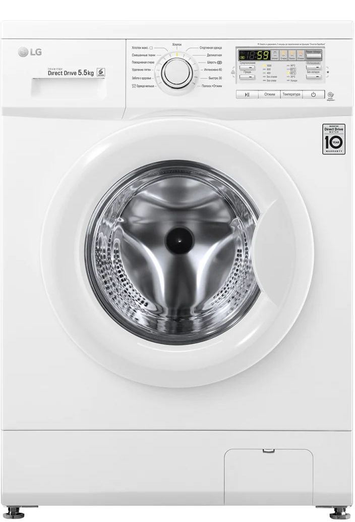стиральная машина lg f10b8md, купить в Красноярске стиральная машина lg f10b8md,  купить в Красноярске дешево стиральная машина lg f10b8md, купить в Красноярске минимальной цене стиральная машина lg f10b8md