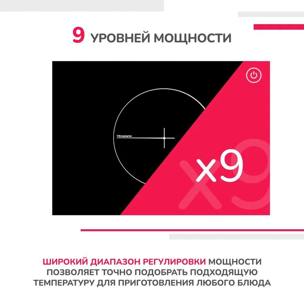 варочная панель simfer h45d13b001, купить в Красноярске варочная панель simfer h45d13b001,  купить в Красноярске дешево варочная панель simfer h45d13b001, купить в Красноярске минимальной цене варочная панель simfer h45d13b001