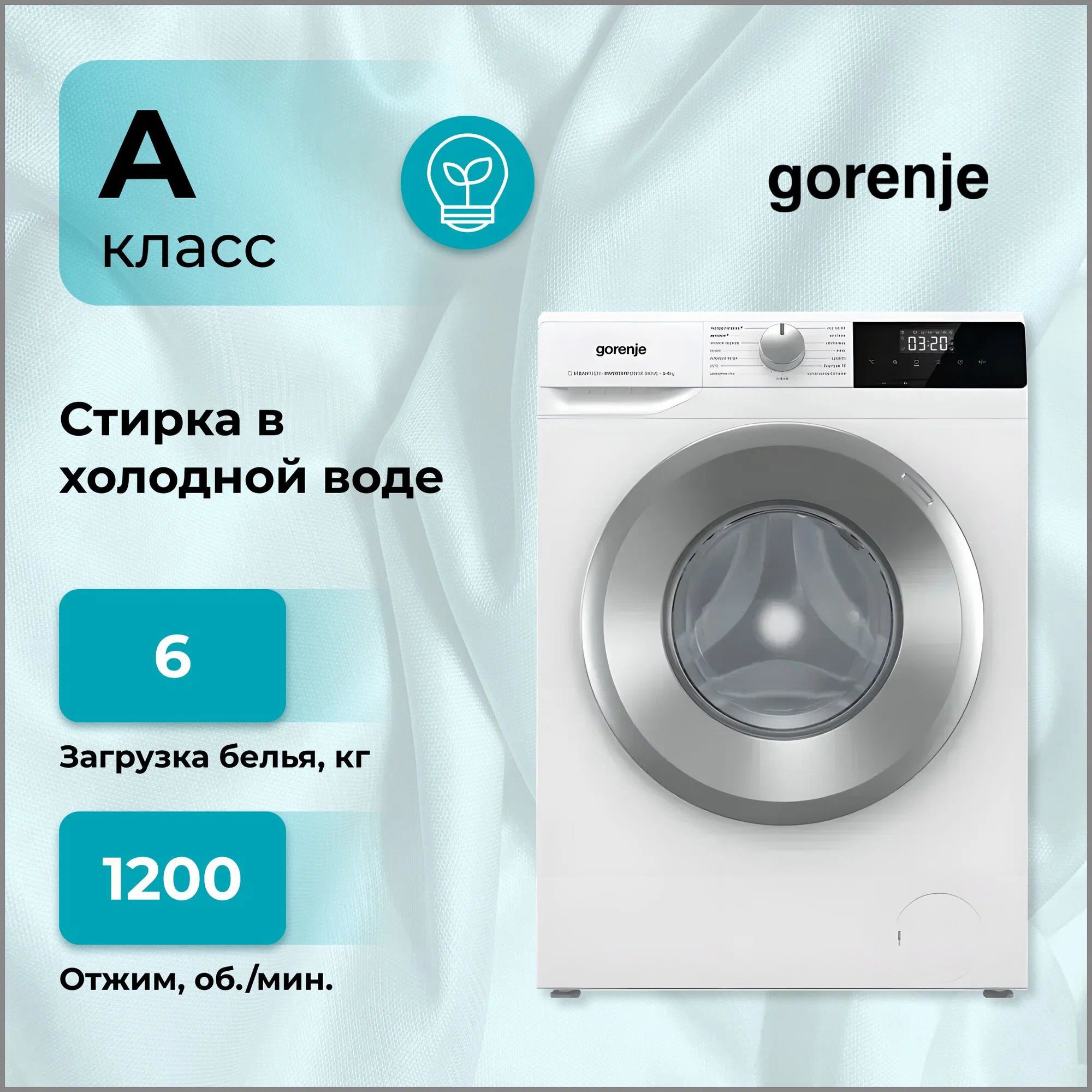 стиральная машина lg f2j3ns0w, купить в Красноярске стиральная машина lg f2j3ns0w,  купить в Красноярске дешево стиральная машина lg f2j3ns0w, купить в Красноярске минимальной цене стиральная машина lg f2j3ns0w