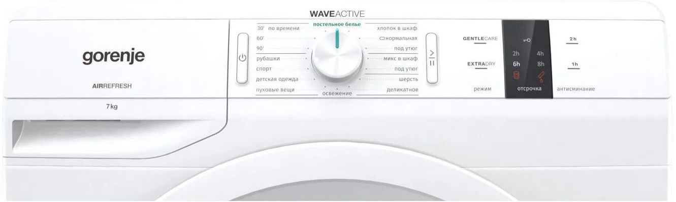 сушильная машина gorenje dp7b, купить в Красноярске сушильная машина gorenje dp7b,  купить в Красноярске дешево сушильная машина gorenje dp7b, купить в Красноярске минимальной цене сушильная машина gorenje dp7b