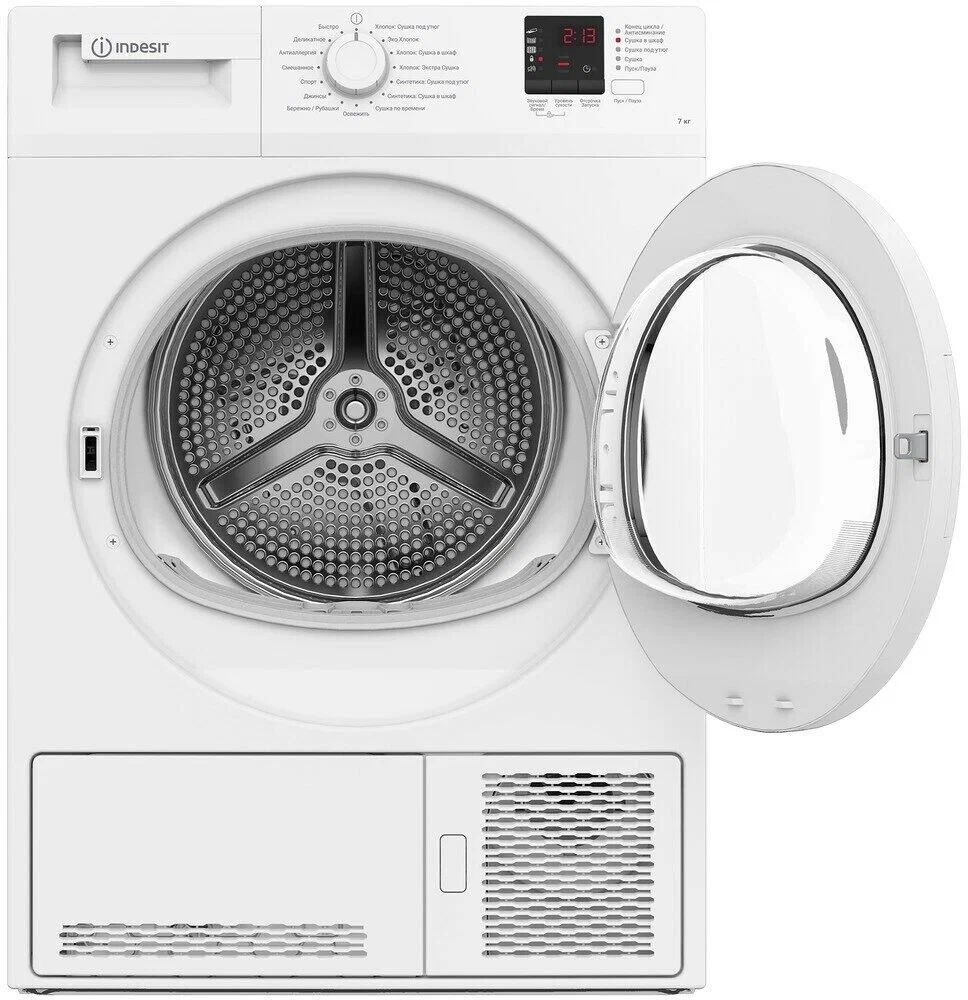 сушильная машина indesit di 725 c, купить в Красноярске сушильная машина indesit di 725 c,  купить в Красноярске дешево сушильная машина indesit di 725 c, купить в Красноярске минимальной цене сушильная машина indesit di 725 c