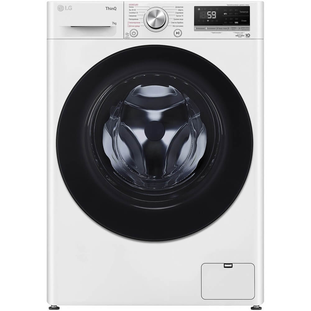 стиральная машина lg f2v5hs5w, купить в Красноярске стиральная машина lg f2v5hs5w,  купить в Красноярске дешево стиральная машина lg f2v5hs5w, купить в Красноярске минимальной цене стиральная машина lg f2v5hs5w