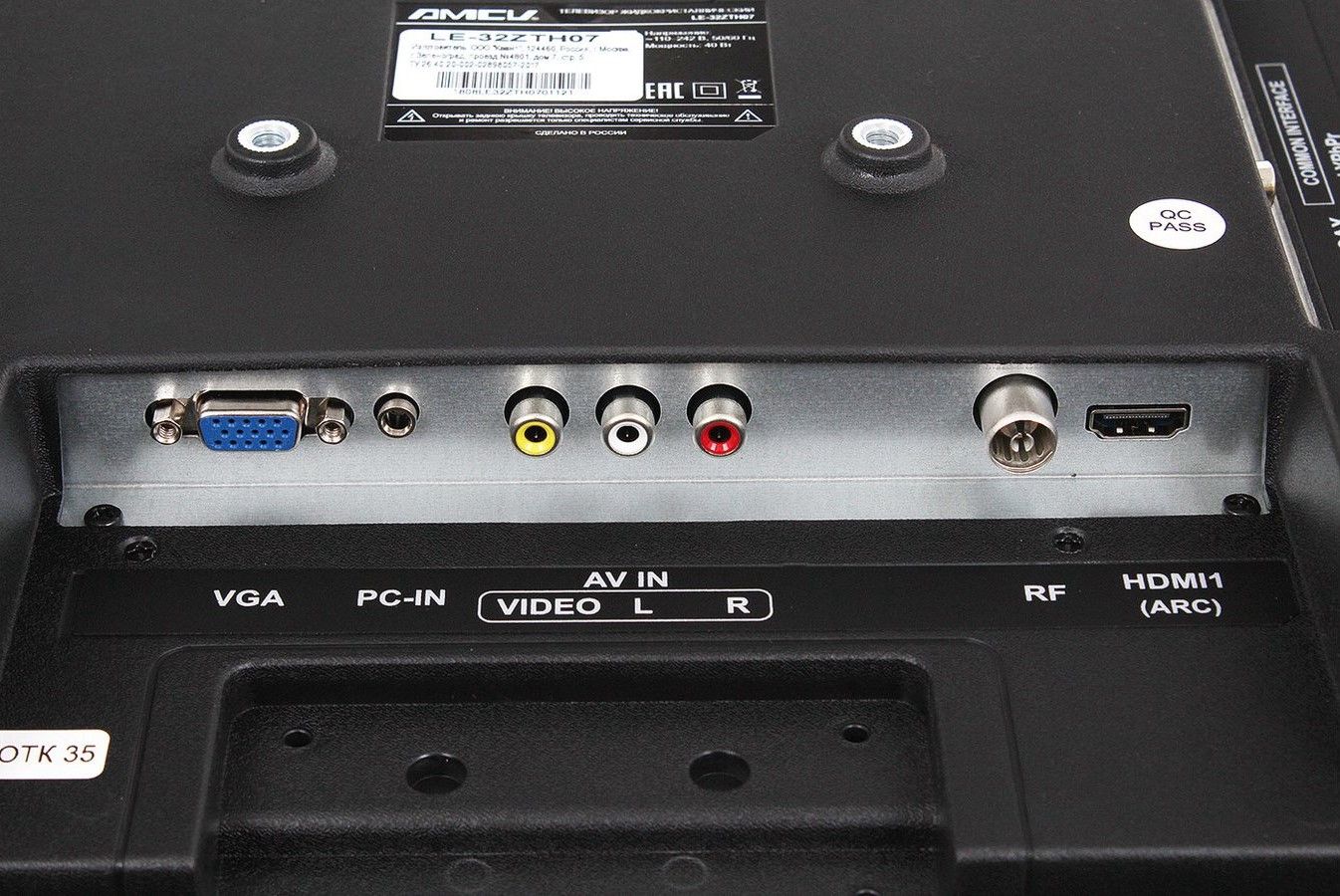 led телевизор amcv le-24zth07, купить в Красноярске led телевизор amcv le-24zth07,  купить в Красноярске дешево led телевизор amcv le-24zth07, купить в Красноярске минимальной цене led телевизор amcv le-24zth07