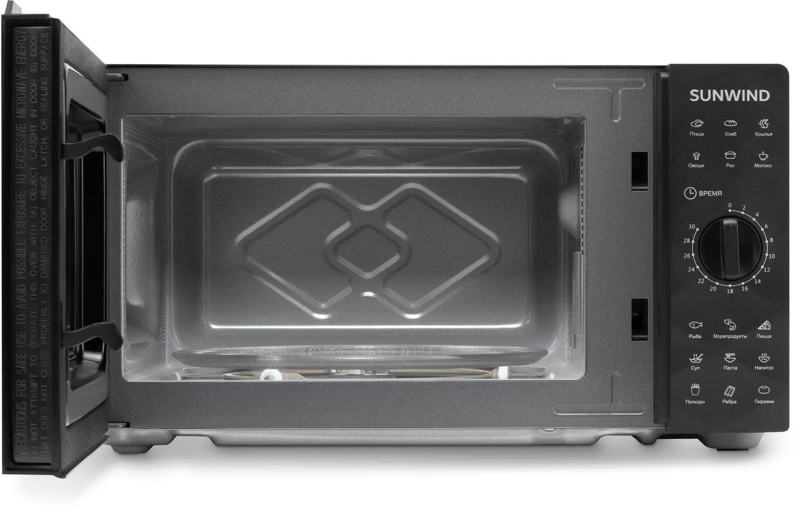 микроволновая печь sunwind sun-mw002, купить в Красноярске микроволновая печь sunwind sun-mw002,  купить в Красноярске дешево микроволновая печь sunwind sun-mw002, купить в Красноярске минимальной цене микроволновая печь sunwind sun-mw002