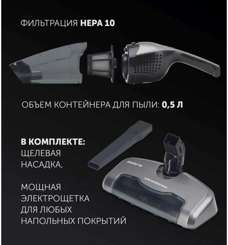 пылесос polaris pvcs 0623, купить в Красноярске пылесос polaris pvcs 0623,  купить в Красноярске дешево пылесос polaris pvcs 0623, купить в Красноярске минимальной цене пылесос polaris pvcs 0623