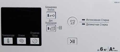 стиральная машина ariston rsm 601 w, купить в Красноярске стиральная машина ariston rsm 601 w,  купить в Красноярске дешево стиральная машина ariston rsm 601 w, купить в Красноярске минимальной цене стиральная машина ariston rsm 601 w