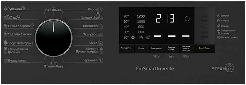 стиральная машина beko wspe 7612 a, купить в Красноярске стиральная машина beko wspe 7612 a,  купить в Красноярске дешево стиральная машина beko wspe 7612 a, купить в Красноярске минимальной цене стиральная машина beko wspe 7612 a