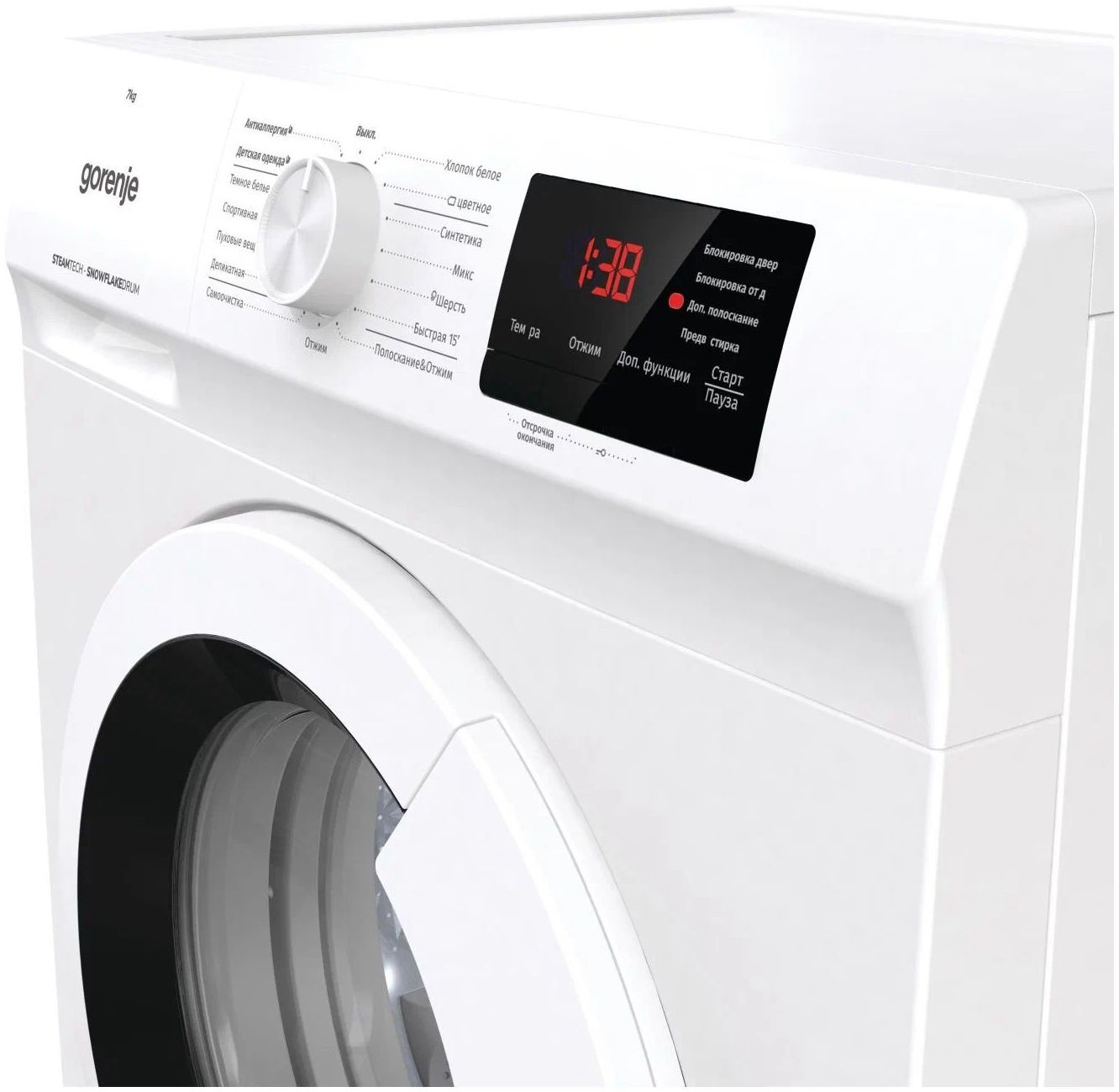 стиральная машина gorenje whe72sfs, купить в Красноярске стиральная машина gorenje whe72sfs,  купить в Красноярске дешево стиральная машина gorenje whe72sfs, купить в Красноярске минимальной цене стиральная машина gorenje whe72sfs