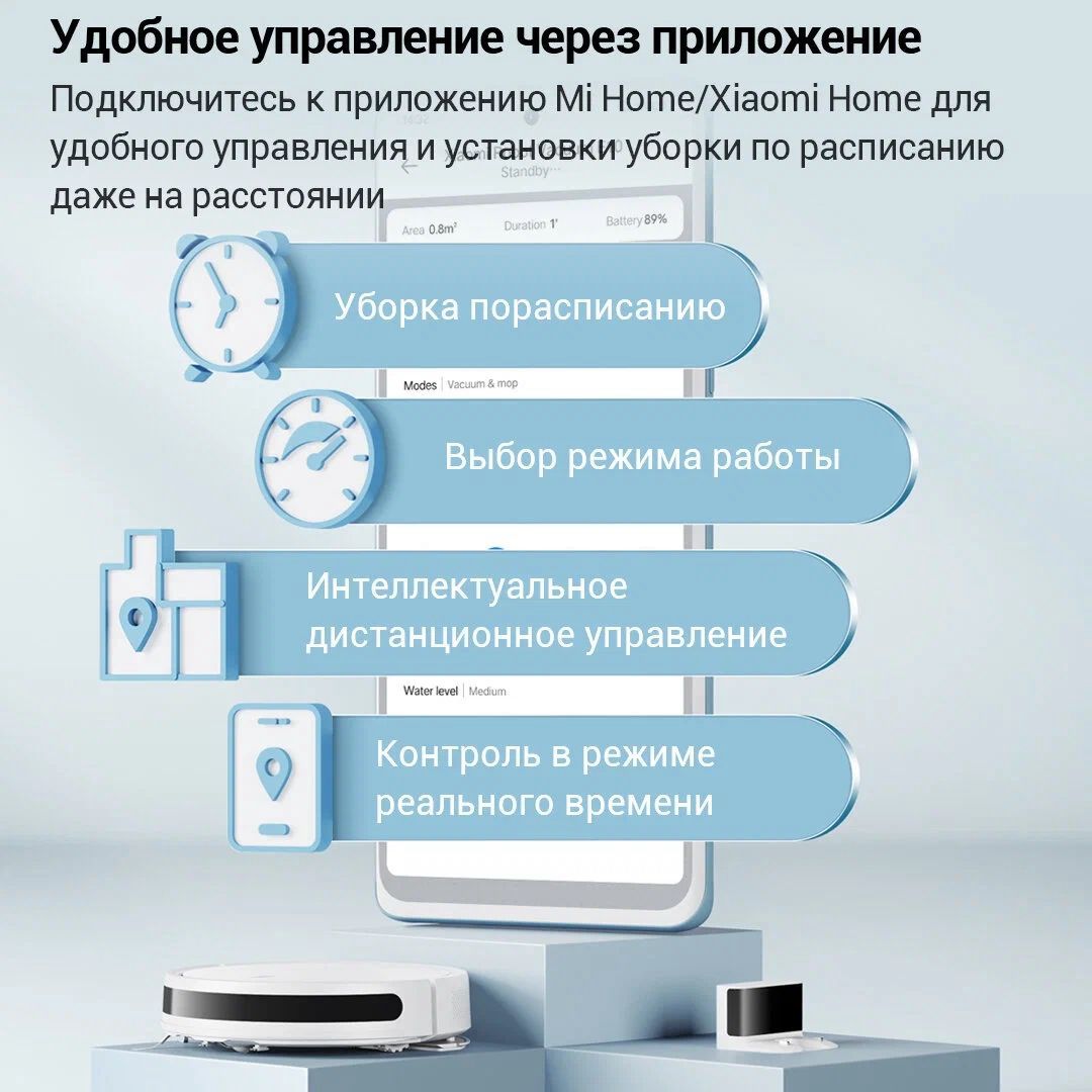 пылесос-робот xiaomi mi robot vacuum e10, купить в Красноярске пылесос-робот xiaomi mi robot vacuum e10,  купить в Красноярске дешево пылесос-робот xiaomi mi robot vacuum e10, купить в Красноярске минимальной цене пылесос-робот xiaomi mi robot vacuum e10
