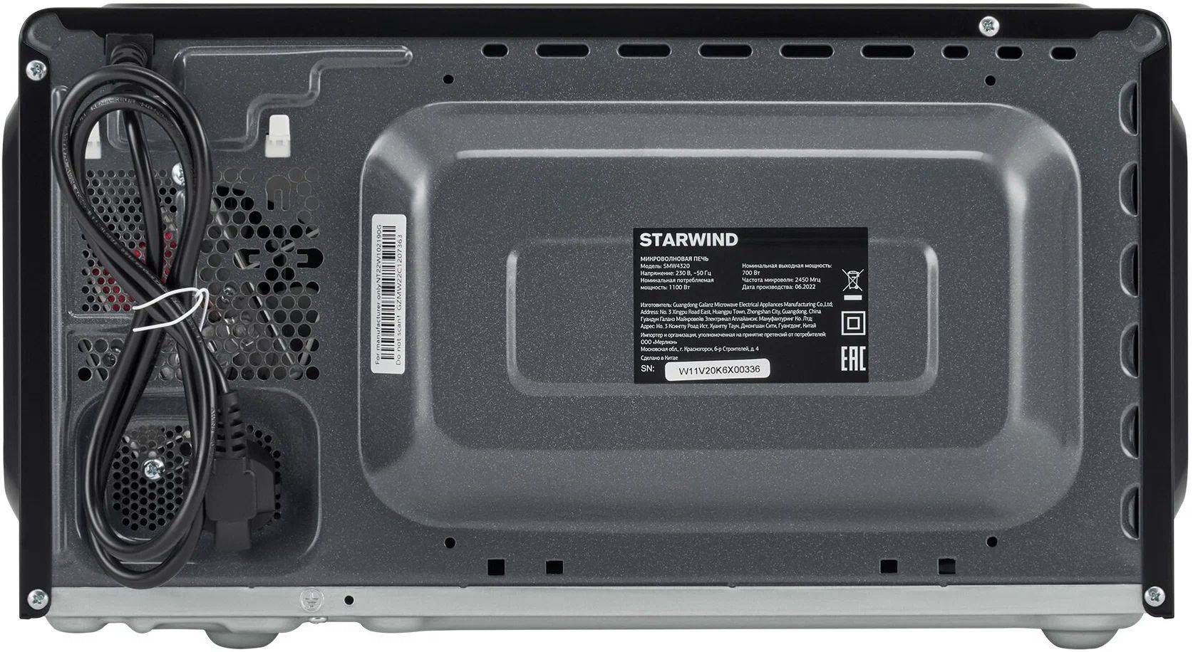 микроволновая печь starwind smw4320, купить в Красноярске микроволновая печь starwind smw4320,  купить в Красноярске дешево микроволновая печь starwind smw4320, купить в Красноярске минимальной цене микроволновая печь starwind smw4320