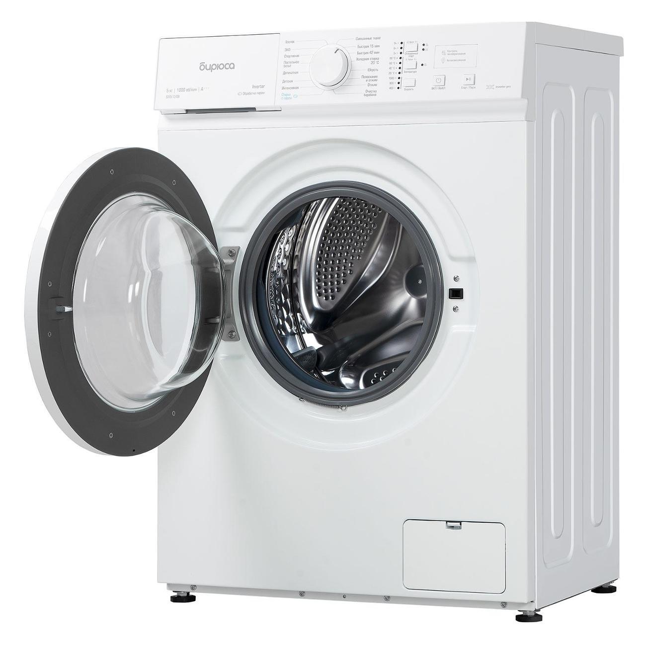 стиральная машина бирюса wm-sm510/08, купить в Красноярске стиральная машина бирюса wm-sm510/08,  купить в Красноярске дешево стиральная машина бирюса wm-sm510/08, купить в Красноярске минимальной цене стиральная машина бирюса wm-sm510/08