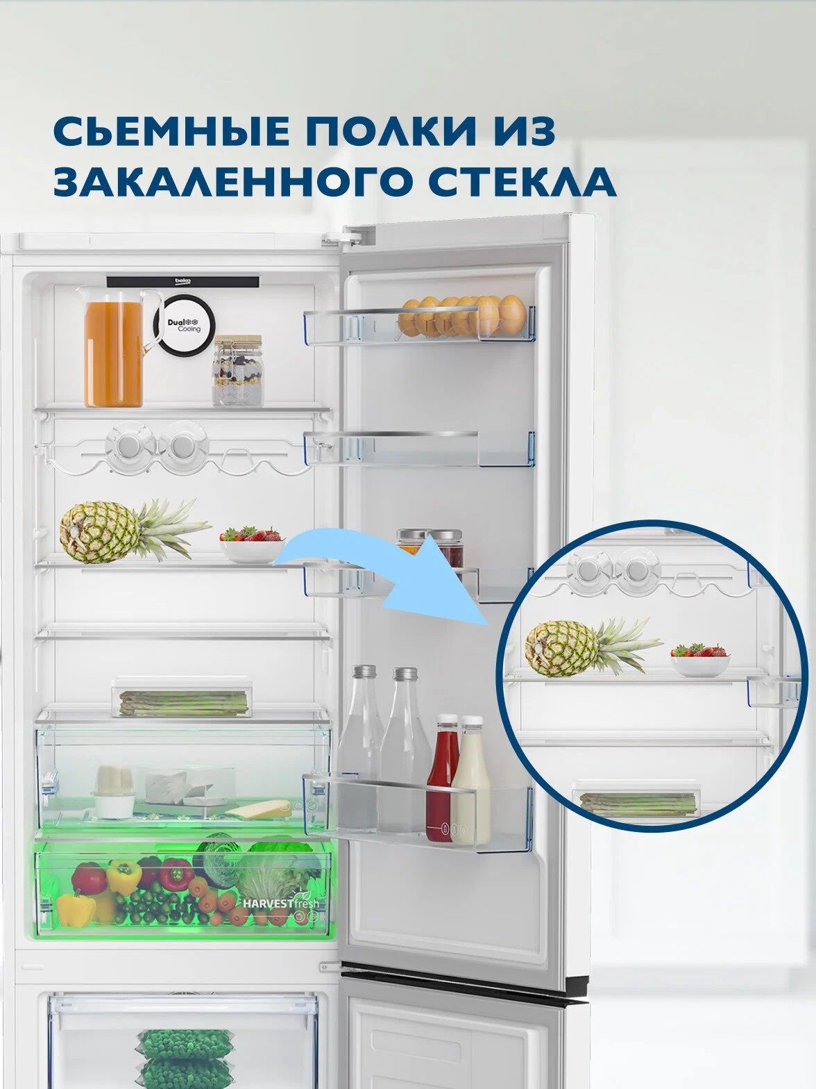 холодильник beko rcnk335k00w, купить в Красноярске холодильник beko rcnk335k00w,  купить в Красноярске дешево холодильник beko rcnk335k00w, купить в Красноярске минимальной цене холодильник beko rcnk335k00w