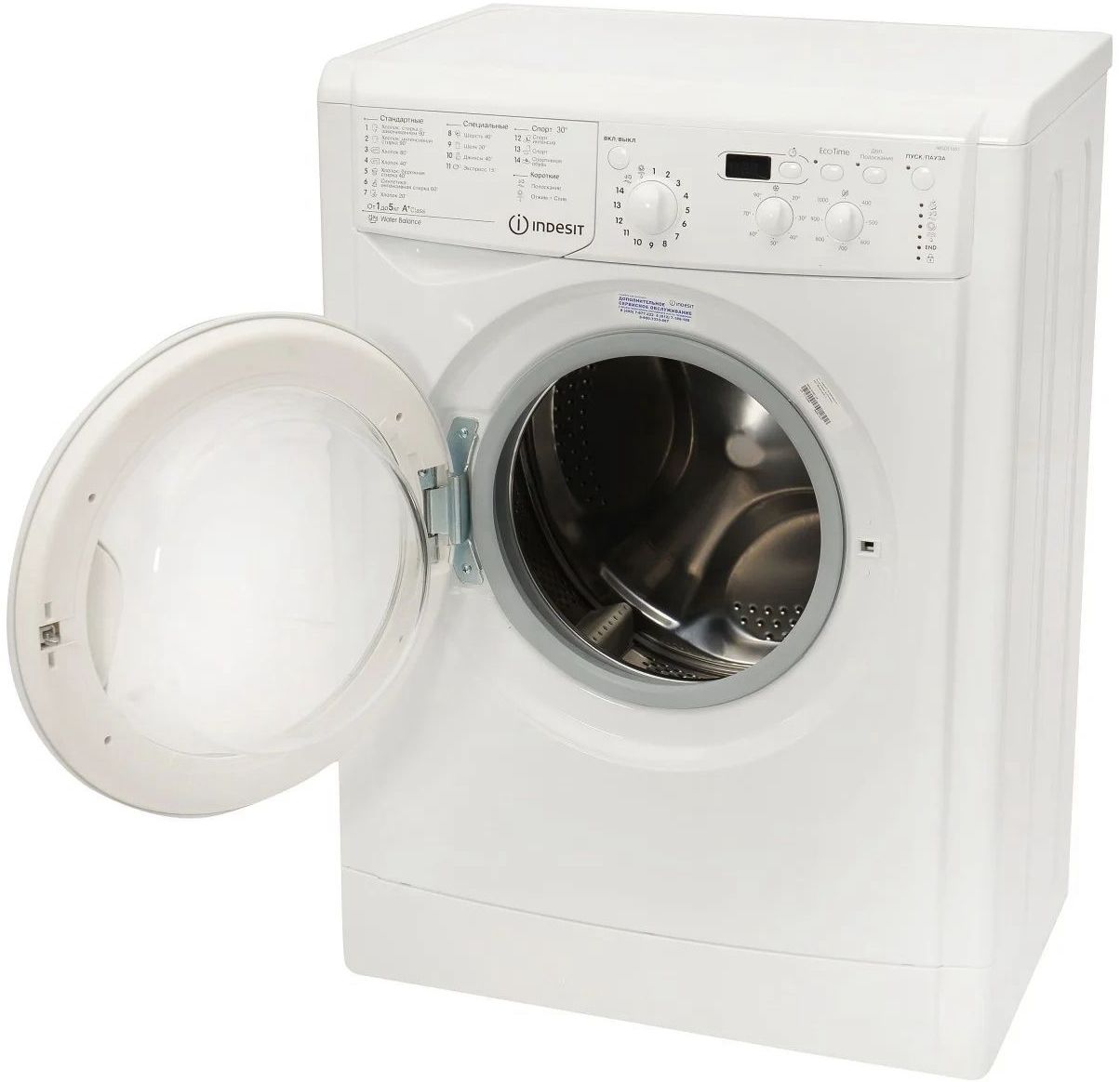 стиральная машина indesit iwsd 51051 cis, купить в Красноярске стиральная машина indesit iwsd 51051 cis,  купить в Красноярске дешево стиральная машина indesit iwsd 51051 cis, купить в Красноярске минимальной цене стиральная машина indesit iwsd 51051 cis