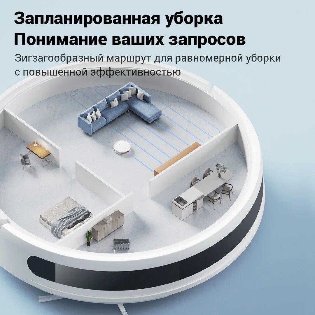 пылесос-робот xiaomi mi robot vacuum e10, купить в Красноярске пылесос-робот xiaomi mi robot vacuum e10,  купить в Красноярске дешево пылесос-робот xiaomi mi robot vacuum e10, купить в Красноярске минимальной цене пылесос-робот xiaomi mi robot vacuum e10