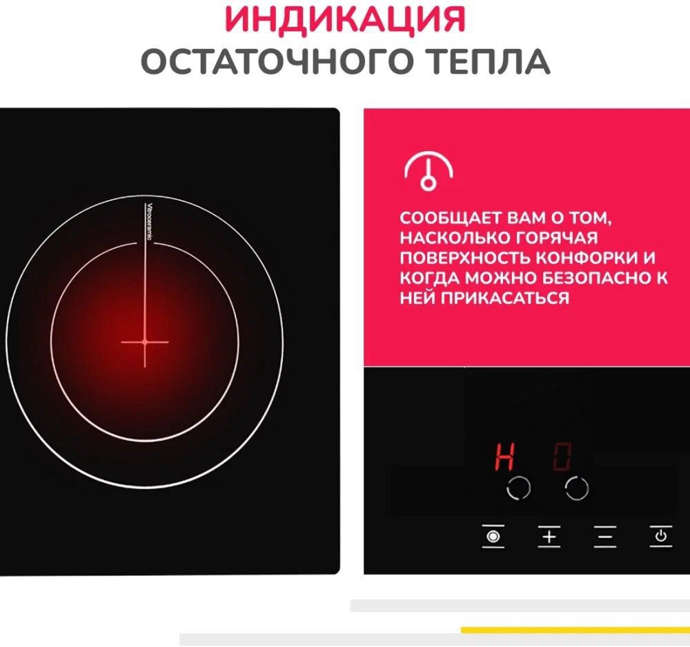 варочная панель simfer h30d12b100, купить в Красноярске варочная панель simfer h30d12b100,  купить в Красноярске дешево варочная панель simfer h30d12b100, купить в Красноярске минимальной цене варочная панель simfer h30d12b100