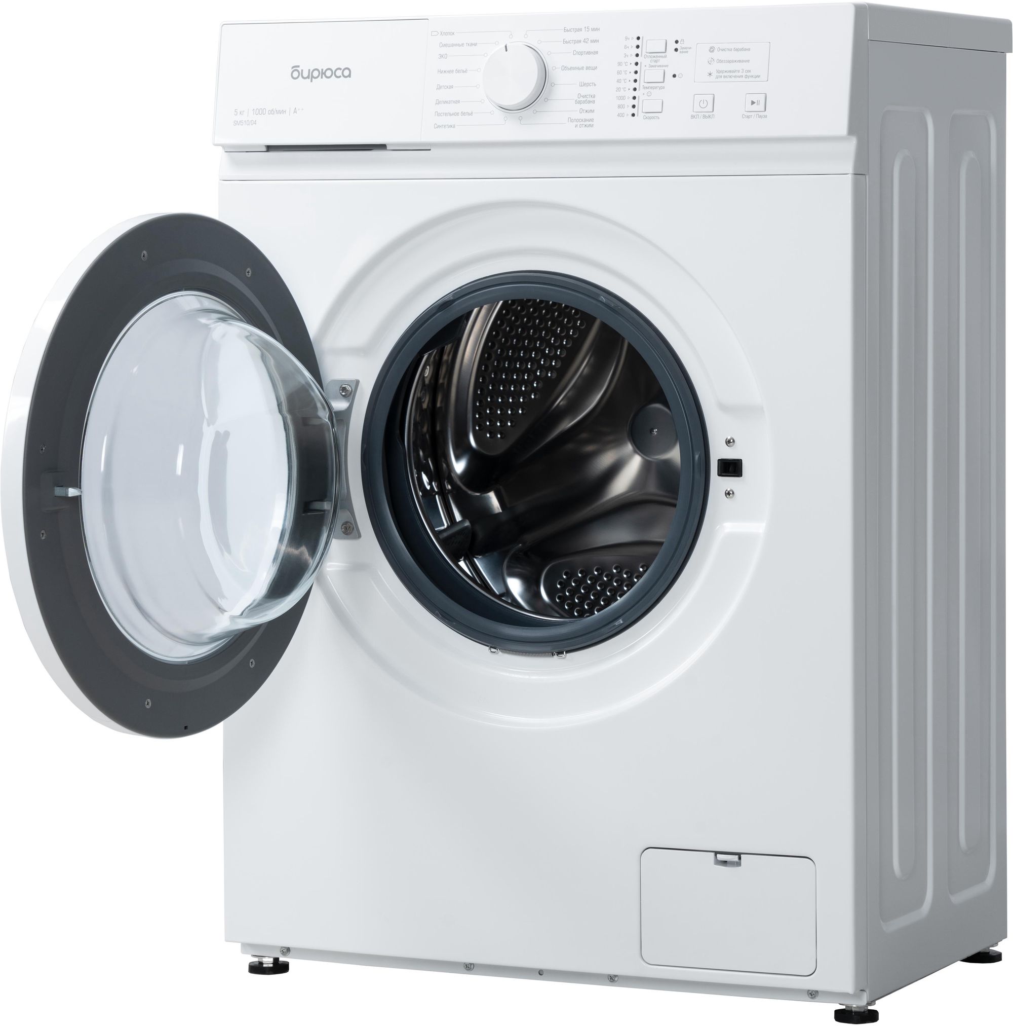 стиральная машина бирюса wm-sm510/04, купить в Красноярске стиральная машина бирюса wm-sm510/04,  купить в Красноярске дешево стиральная машина бирюса wm-sm510/04, купить в Красноярске минимальной цене стиральная машина бирюса wm-sm510/04