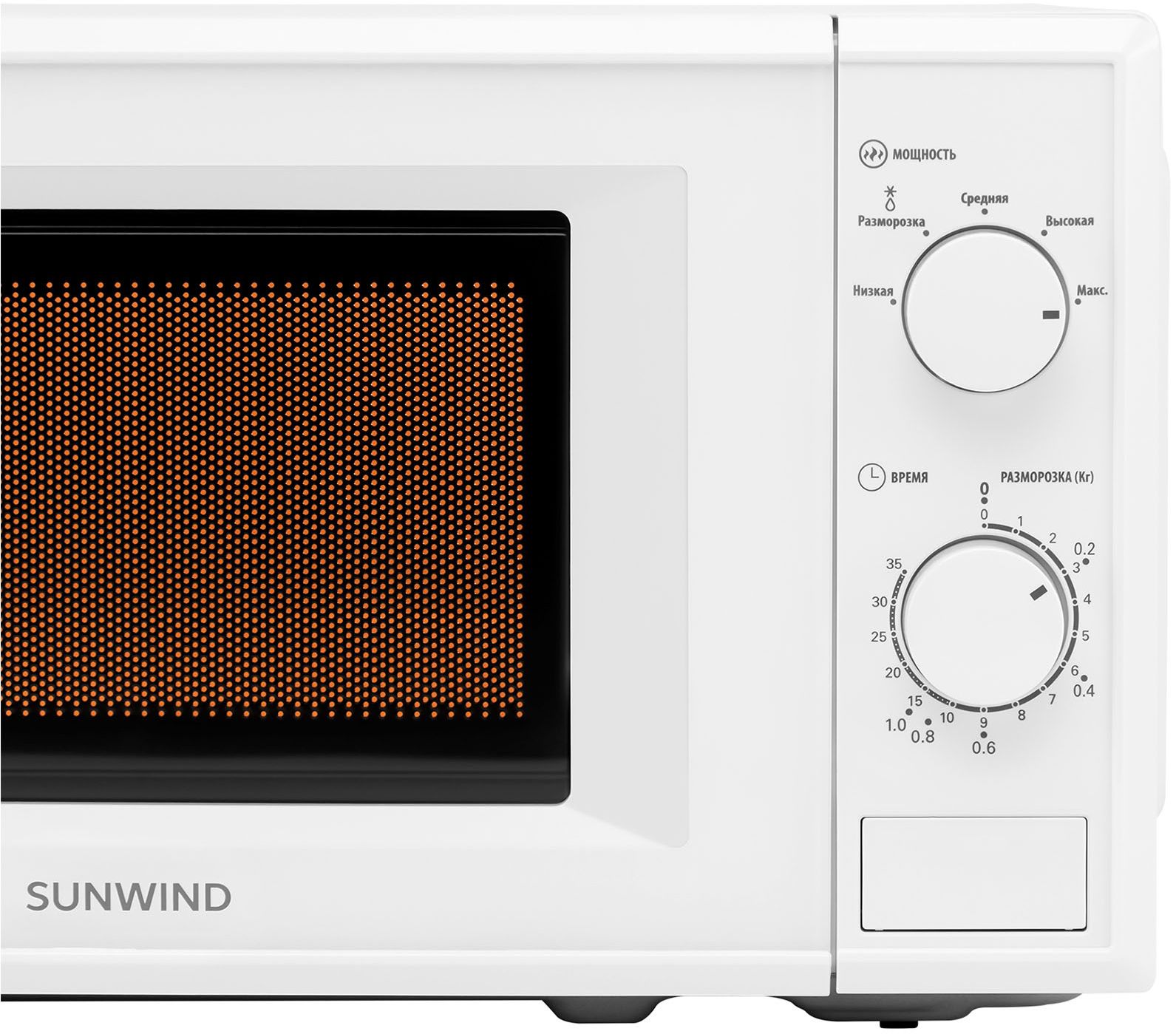микроволновая печь sunwind sun-mw051, купить в Красноярске микроволновая печь sunwind sun-mw051,  купить в Красноярске дешево микроволновая печь sunwind sun-mw051, купить в Красноярске минимальной цене микроволновая печь sunwind sun-mw051