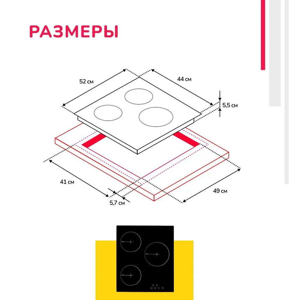 варочная панель simfer h45d13b001, купить в Красноярске варочная панель simfer h45d13b001,  купить в Красноярске дешево варочная панель simfer h45d13b001, купить в Красноярске минимальной цене варочная панель simfer h45d13b001