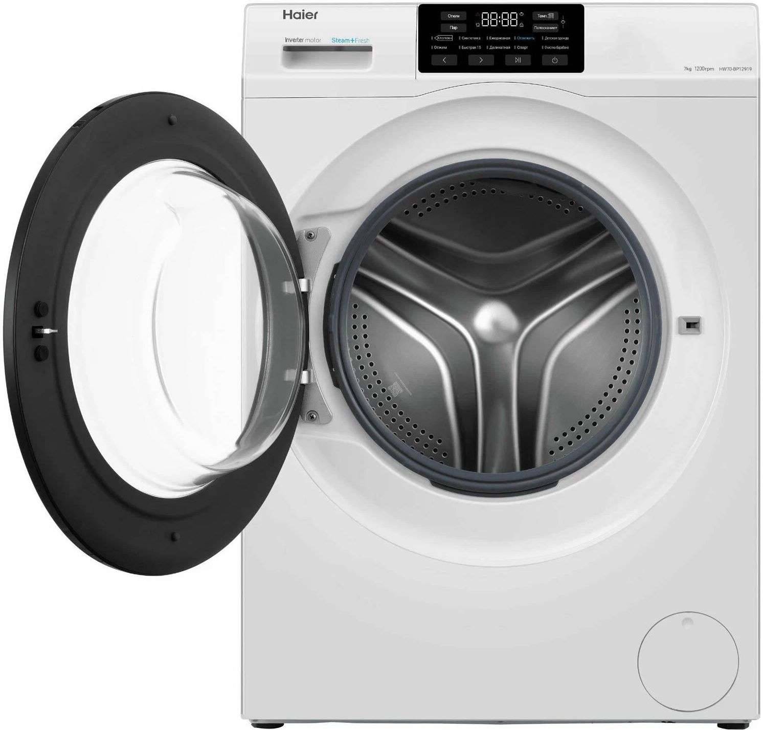 стиральная машина haier hw70-bp12919, купить в Красноярске стиральная машина haier hw70-bp12919,  купить в Красноярске дешево стиральная машина haier hw70-bp12919, купить в Красноярске минимальной цене стиральная машина haier hw70-bp12919