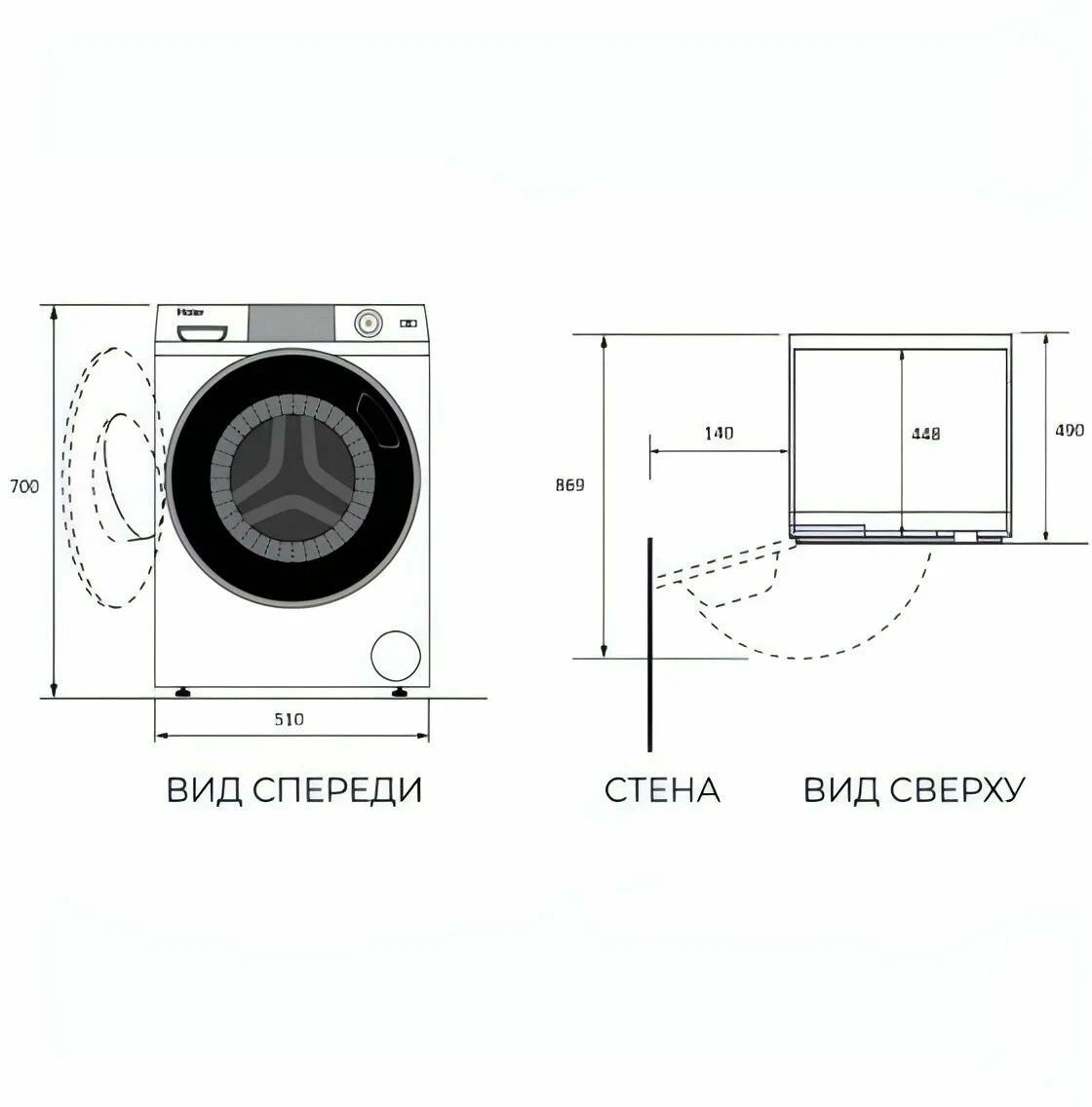 стиральная машина haier hw50-bp1026, купить в Красноярске стиральная машина haier hw50-bp1026,  купить в Красноярске дешево стиральная машина haier hw50-bp1026, купить в Красноярске минимальной цене стиральная машина haier hw50-bp1026