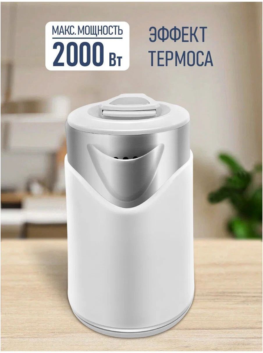 чайник centek ct-0023 , купить в Красноярске чайник centek ct-0023 ,  купить в Красноярске дешево чайник centek ct-0023 , купить в Красноярске минимальной цене чайник centek ct-0023 