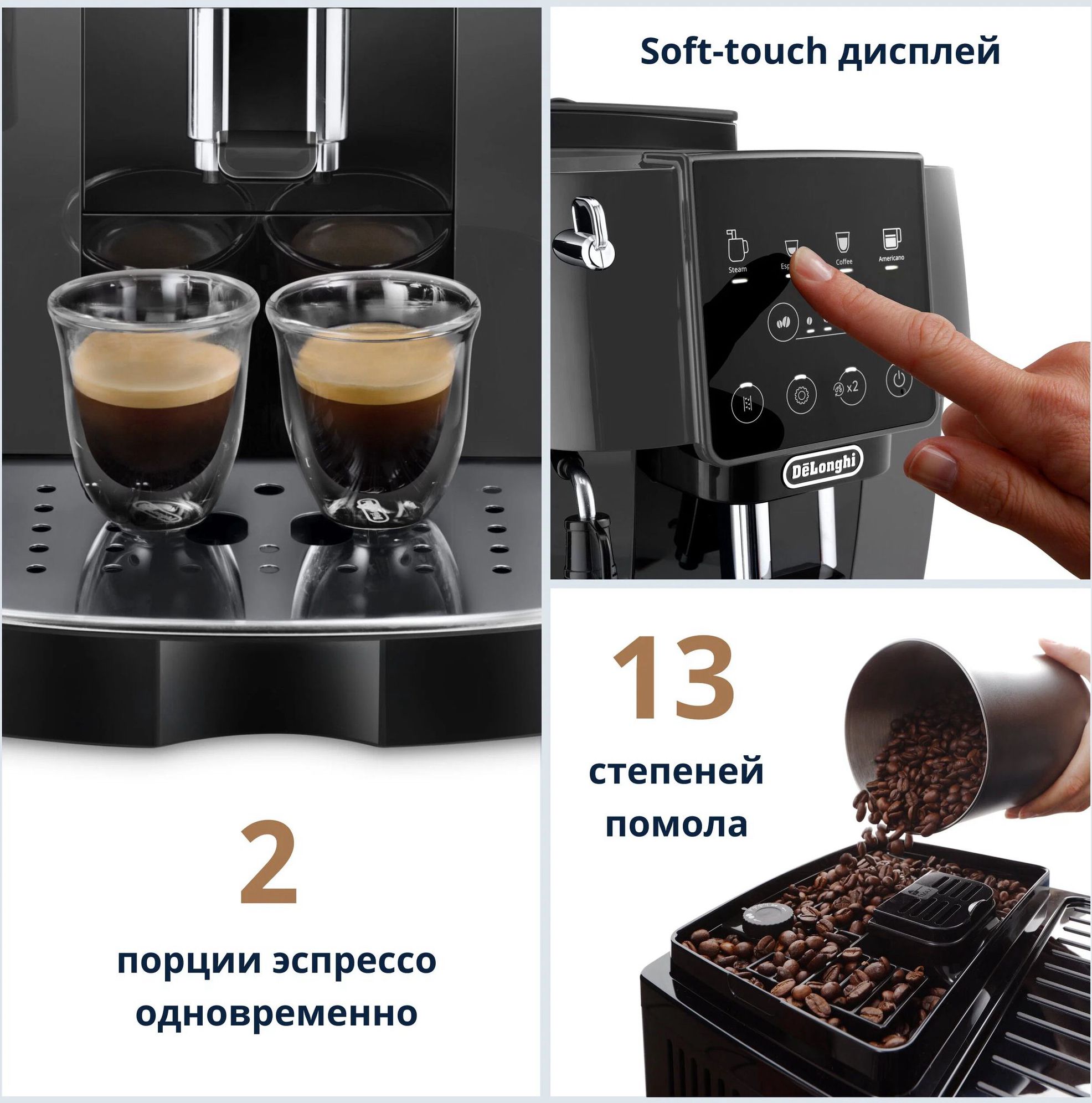 кофемашина delonghi ecam220.22.gb, купить в Красноярске кофемашина delonghi ecam220.22.gb,  купить в Красноярске дешево кофемашина delonghi ecam220.22.gb, купить в Красноярске минимальной цене кофемашина delonghi ecam220.22.gb