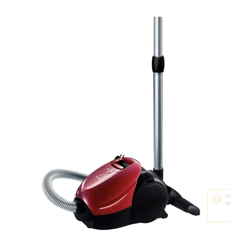 пылесос bosch bsn1701ru, купить в Красноярске пылесос bosch bsn1701ru,  купить в Красноярске дешево пылесос bosch bsn1701ru, купить в Красноярске минимальной цене пылесос bosch bsn1701ru