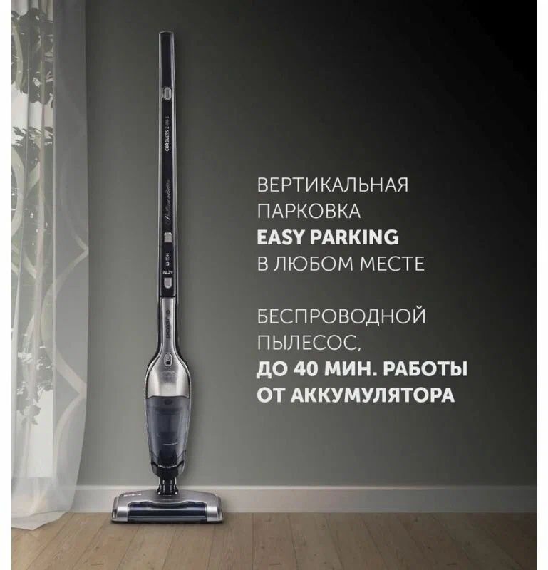пылесос polaris pvcs 0623, купить в Красноярске пылесос polaris pvcs 0623,  купить в Красноярске дешево пылесос polaris pvcs 0623, купить в Красноярске минимальной цене пылесос polaris pvcs 0623