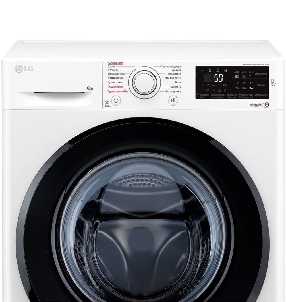 стиральная машина lg f2m5ns6w, купить в Красноярске стиральная машина lg f2m5ns6w,  купить в Красноярске дешево стиральная машина lg f2m5ns6w, купить в Красноярске минимальной цене стиральная машина lg f2m5ns6w