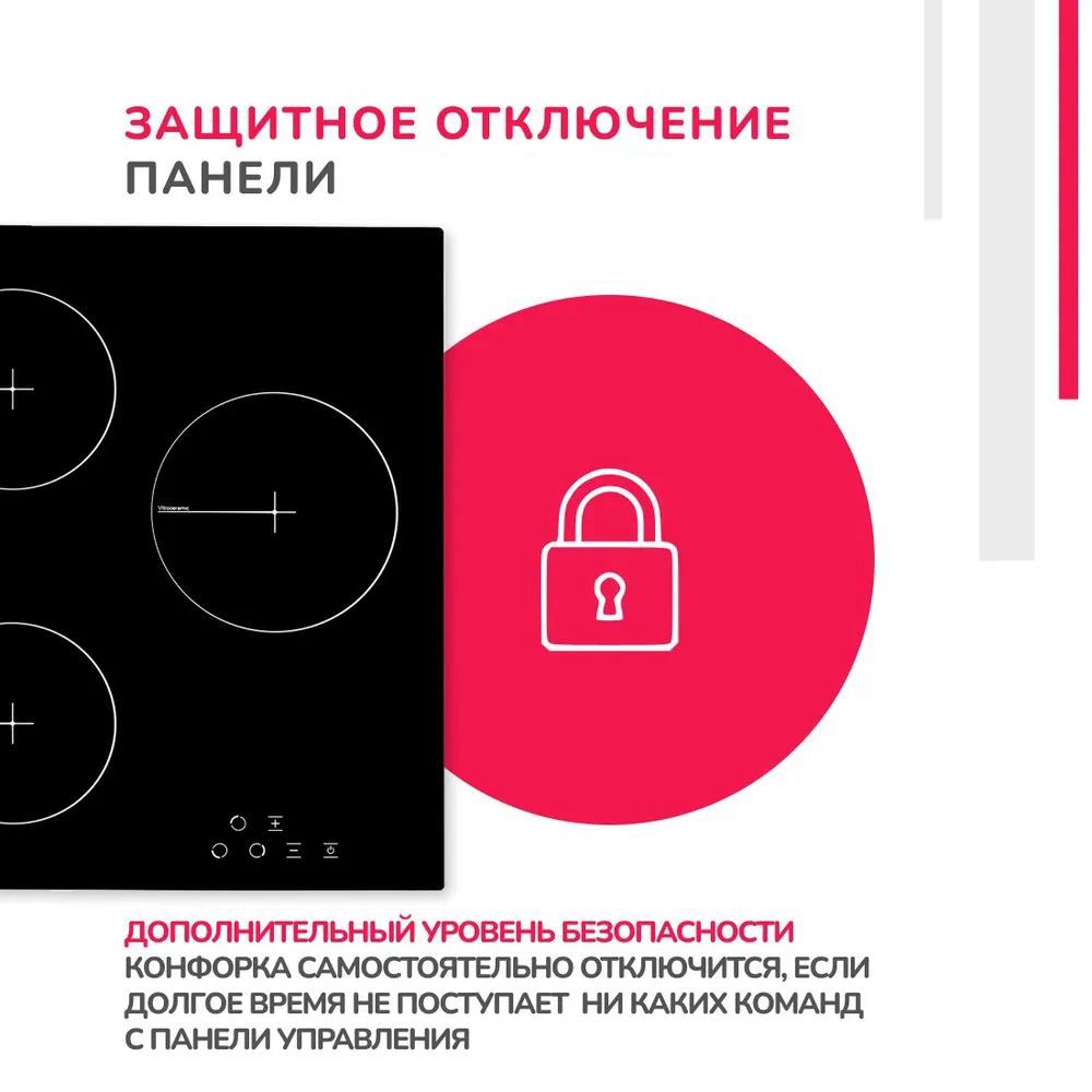 варочная панель simfer h45d13b001, купить в Красноярске варочная панель simfer h45d13b001,  купить в Красноярске дешево варочная панель simfer h45d13b001, купить в Красноярске минимальной цене варочная панель simfer h45d13b001