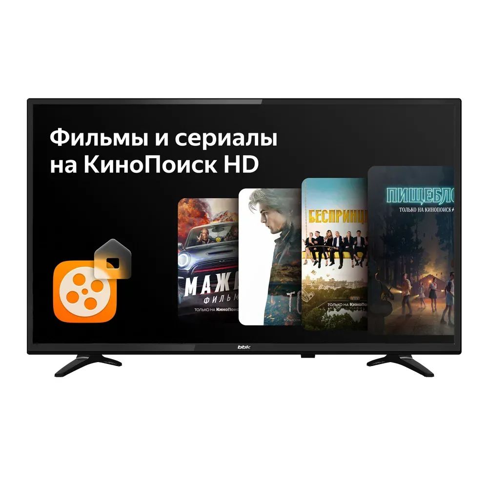led телевизор  bbk 42lex-7264/fts2c, купить в Красноярске led телевизор  bbk 42lex-7264/fts2c,  купить в Красноярске дешево led телевизор  bbk 42lex-7264/fts2c, купить в Красноярске минимальной цене led телевизор  bbk 42lex-7264/fts2c
