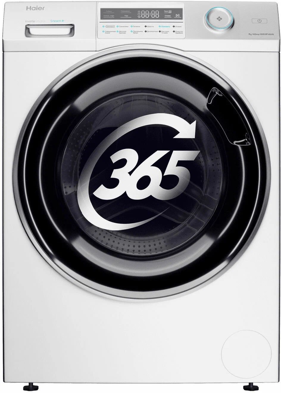стиральная машина haier hw80-bp14969b, купить в Красноярске стиральная машина haier hw80-bp14969b,  купить в Красноярске дешево стиральная машина haier hw80-bp14969b, купить в Красноярске минимальной цене стиральная машина haier hw80-bp14969b