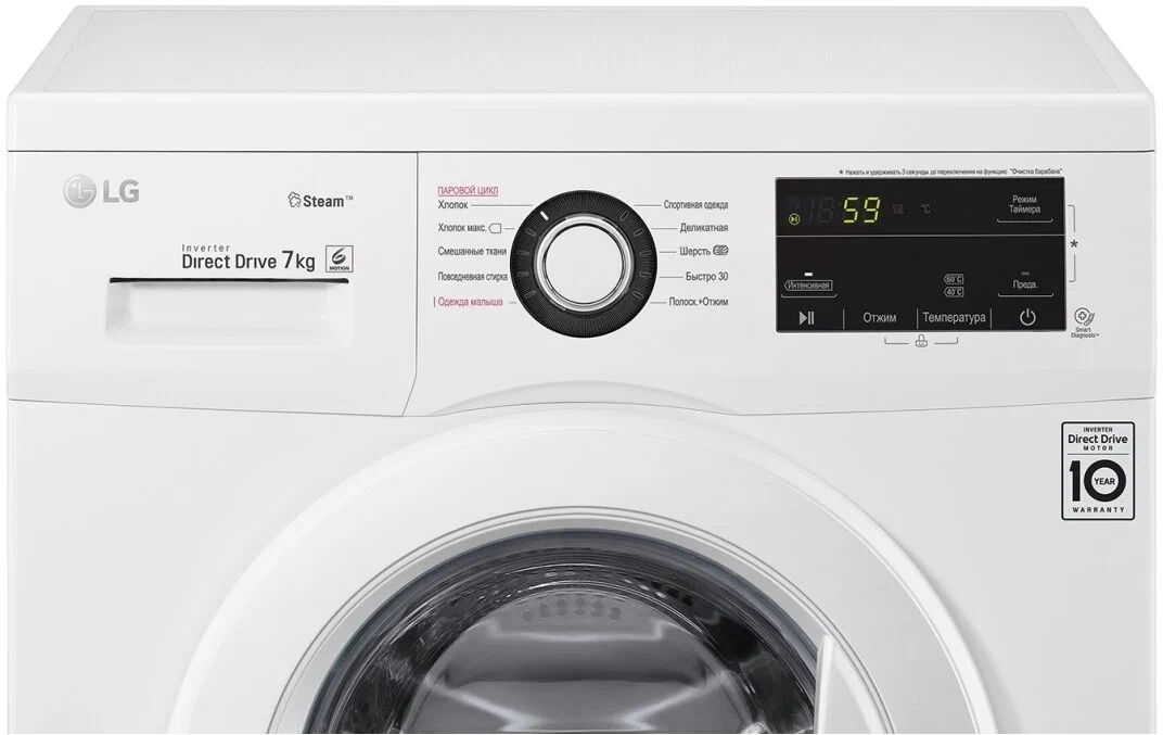 стиральная машина lg f2j3hs0w, купить в Красноярске стиральная машина lg f2j3hs0w,  купить в Красноярске дешево стиральная машина lg f2j3hs0w, купить в Красноярске минимальной цене стиральная машина lg f2j3hs0w