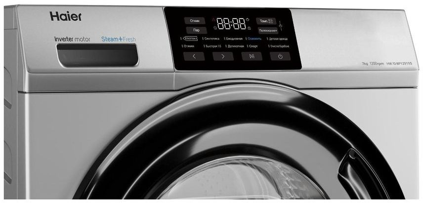 стиральная машина haier hw70-bp12919s, купить в Красноярске стиральная машина haier hw70-bp12919s,  купить в Красноярске дешево стиральная машина haier hw70-bp12919s, купить в Красноярске минимальной цене стиральная машина haier hw70-bp12919s