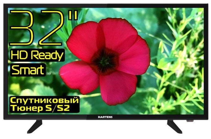 led телевизор hartens hts-32hdr 03b-s2, купить в Красноярске led телевизор hartens hts-32hdr 03b-s2,  купить в Красноярске дешево led телевизор hartens hts-32hdr 03b-s2, купить в Красноярске минимальной цене led телевизор hartens hts-32hdr 03b-s2