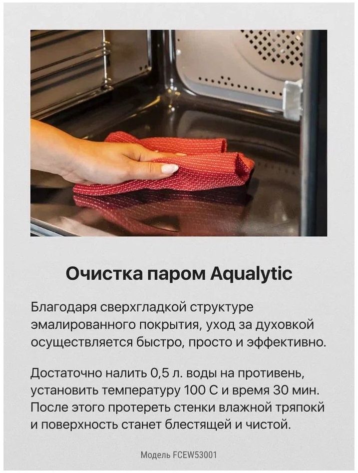 электрическая плита hansa fcew53001, купить в Красноярске электрическая плита hansa fcew53001,  купить в Красноярске дешево электрическая плита hansa fcew53001, купить в Красноярске минимальной цене электрическая плита hansa fcew53001