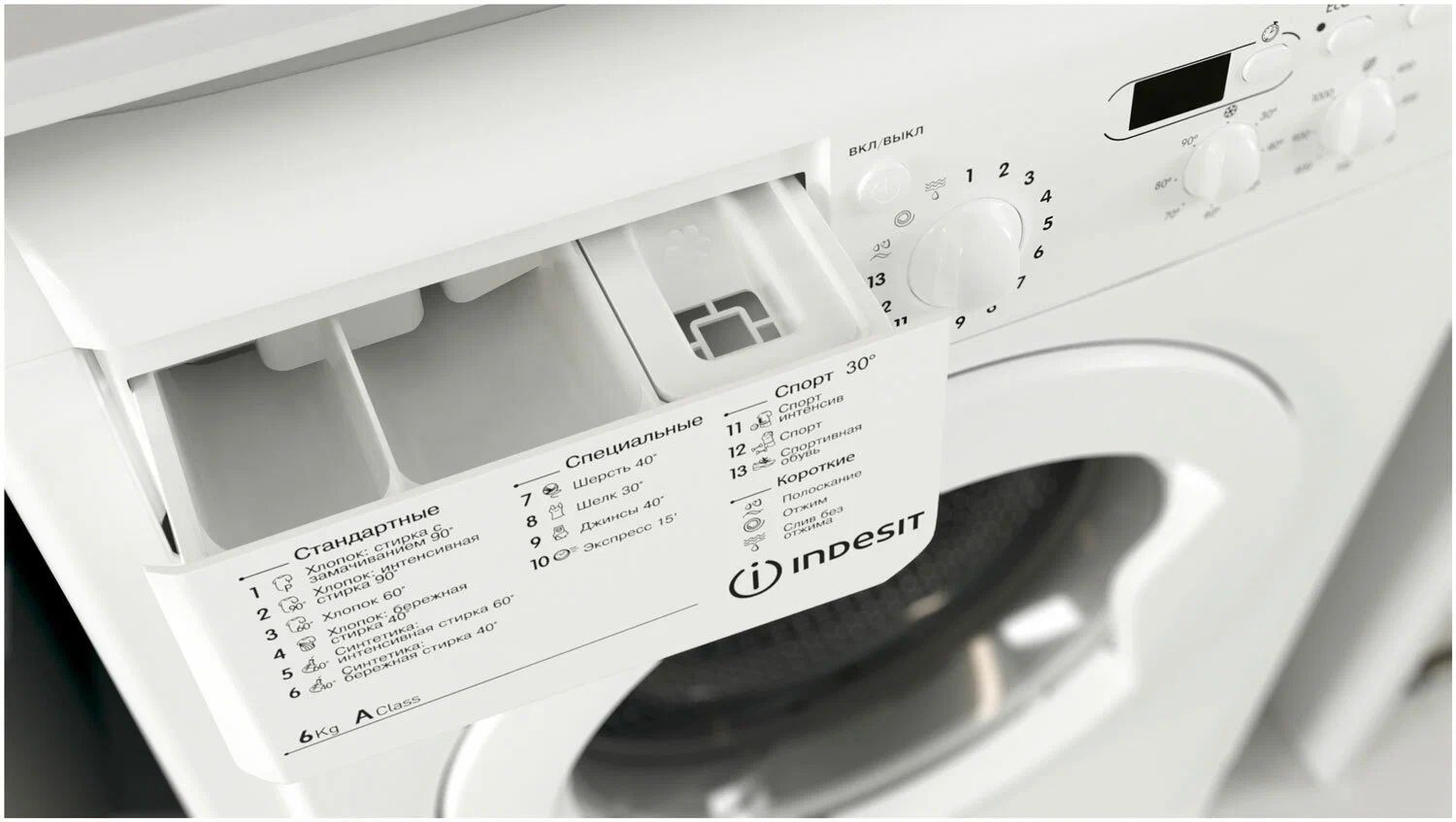 стиральная машина indesit iwsd 6105 b, купить в Красноярске стиральная машина indesit iwsd 6105 b,  купить в Красноярске дешево стиральная машина indesit iwsd 6105 b, купить в Красноярске минимальной цене стиральная машина indesit iwsd 6105 b