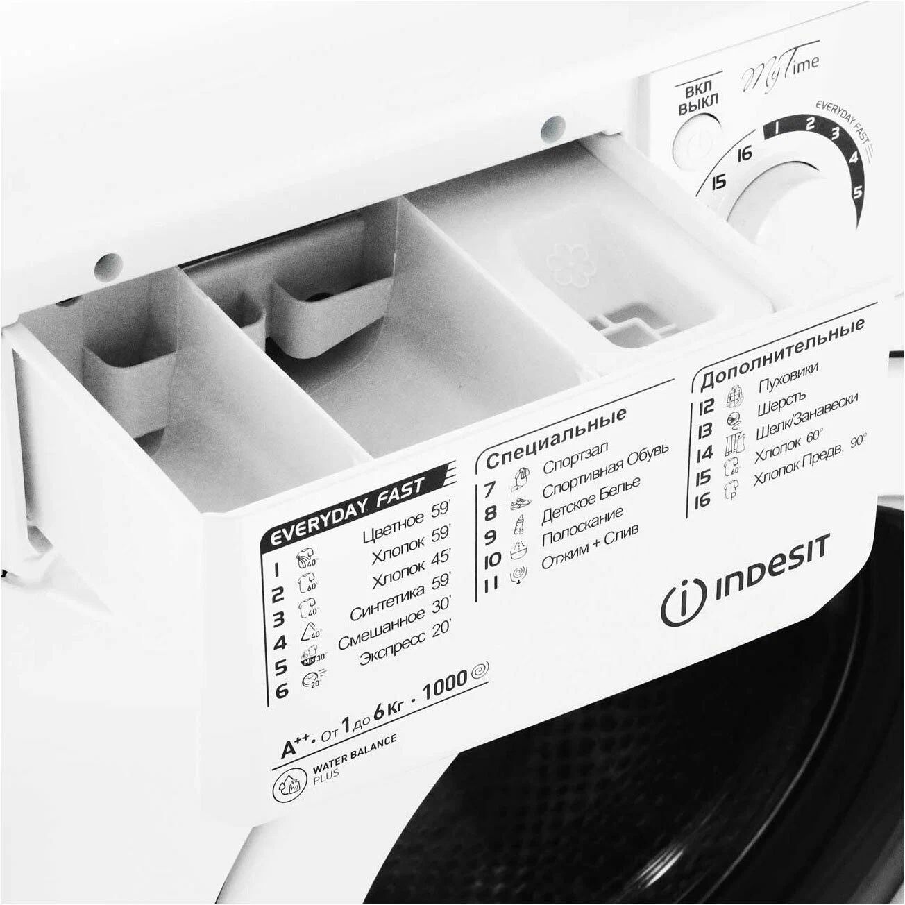 стиральная машина indesit msc 615, купить в Красноярске стиральная машина indesit msc 615,  купить в Красноярске дешево стиральная машина indesit msc 615, купить в Красноярске минимальной цене стиральная машина indesit msc 615