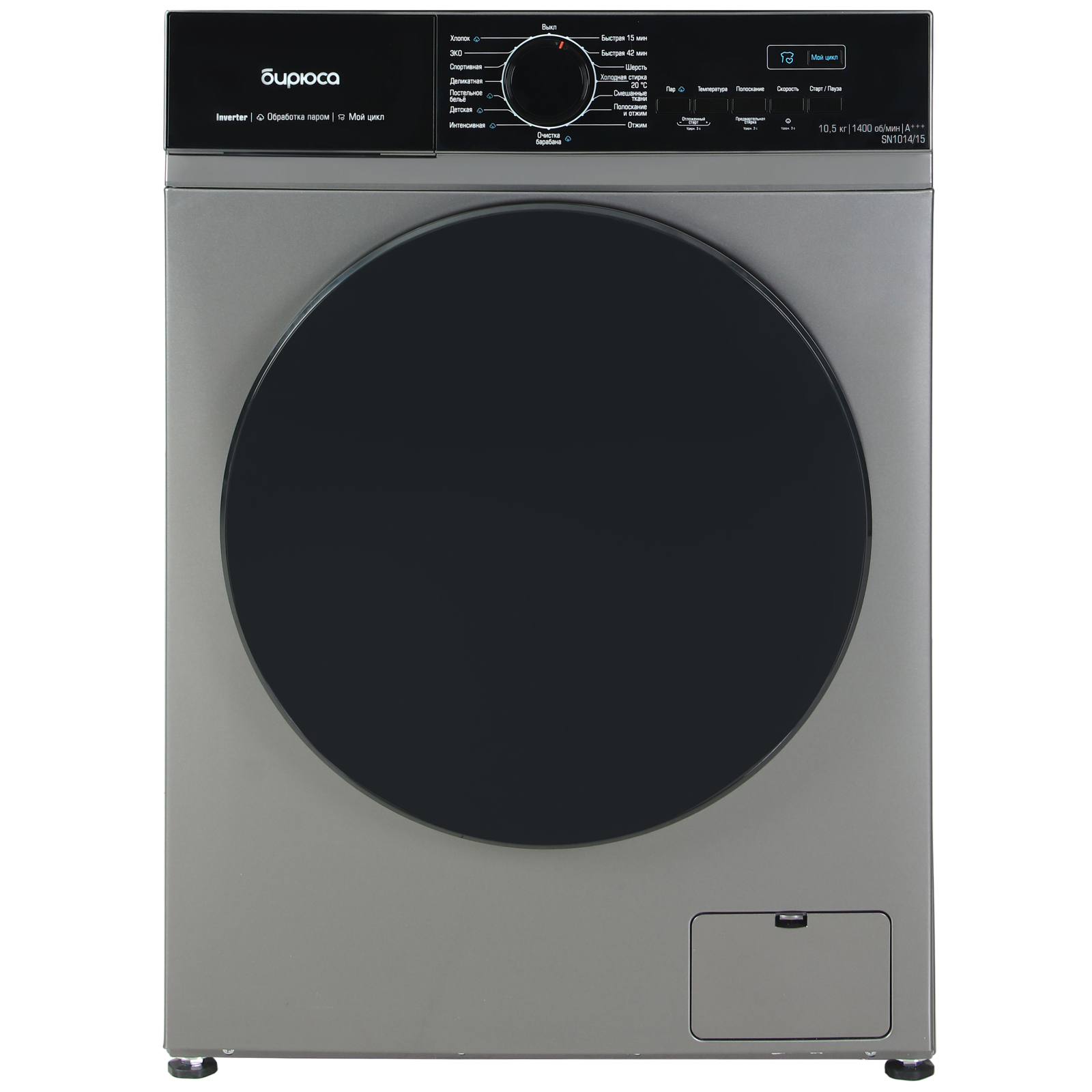 стиральная машина бирюса wm-sn1014/15 m, купить в Красноярске стиральная машина бирюса wm-sn1014/15 m,  купить в Красноярске дешево стиральная машина бирюса wm-sn1014/15 m, купить в Красноярске минимальной цене стиральная машина бирюса wm-sn1014/15 m