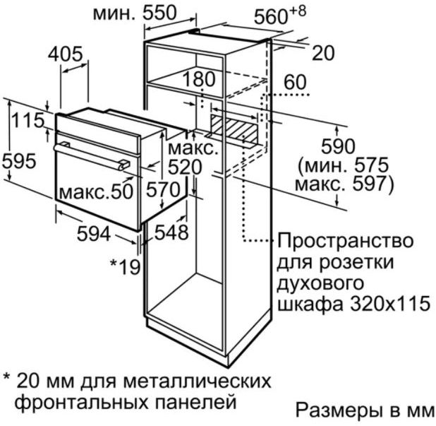 духовой шкаф bosch hbf534es0q, купить в Красноярске духовой шкаф bosch hbf534es0q,  купить в Красноярске дешево духовой шкаф bosch hbf534es0q, купить в Красноярске минимальной цене духовой шкаф bosch hbf534es0q