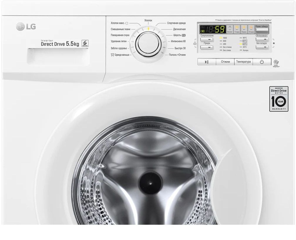 стиральная машина lg f10b8md, купить в Красноярске стиральная машина lg f10b8md,  купить в Красноярске дешево стиральная машина lg f10b8md, купить в Красноярске минимальной цене стиральная машина lg f10b8md