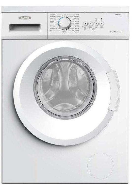 стиральная машина бирюса wm-me508/04, купить в Красноярске стиральная машина бирюса wm-me508/04,  купить в Красноярске дешево стиральная машина бирюса wm-me508/04, купить в Красноярске минимальной цене стиральная машина бирюса wm-me508/04