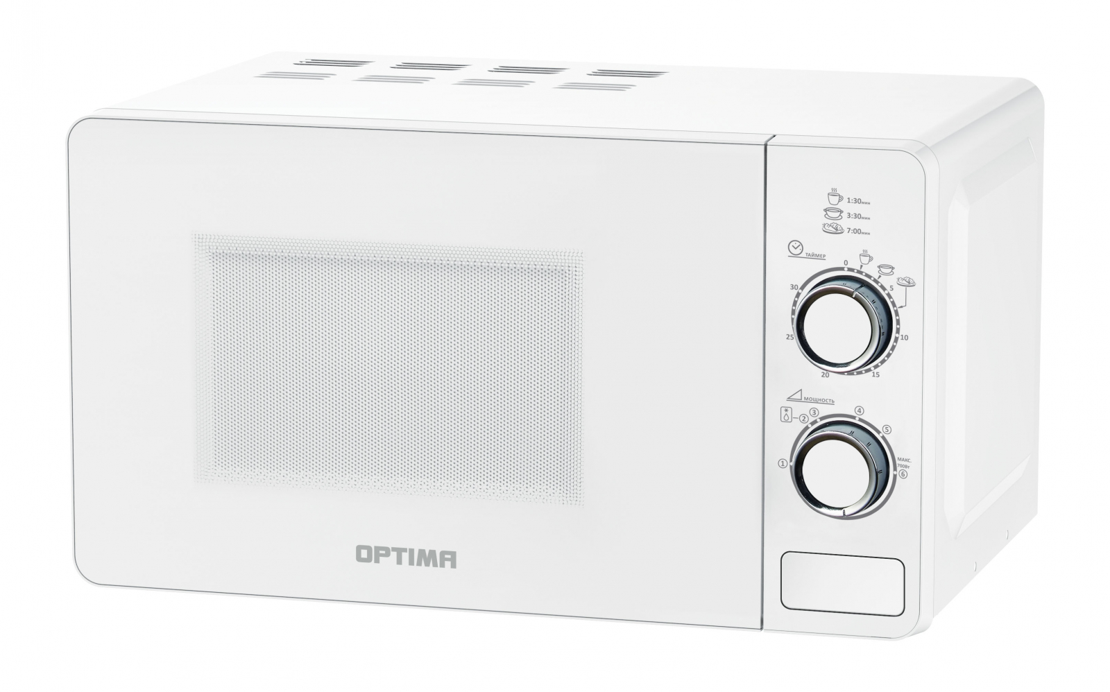 микроволновая печь optima mo-2110w, купить в Красноярске микроволновая печь optima mo-2110w,  купить в Красноярске дешево микроволновая печь optima mo-2110w, купить в Красноярске минимальной цене микроволновая печь optima mo-2110w