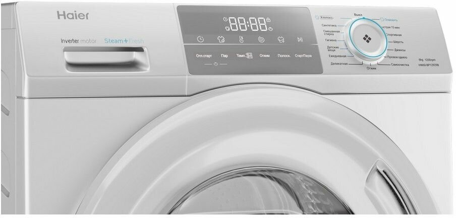 стиральная машина haier hw60-bp12929b, купить в Красноярске стиральная машина haier hw60-bp12929b,  купить в Красноярске дешево стиральная машина haier hw60-bp12929b, купить в Красноярске минимальной цене стиральная машина haier hw60-bp12929b