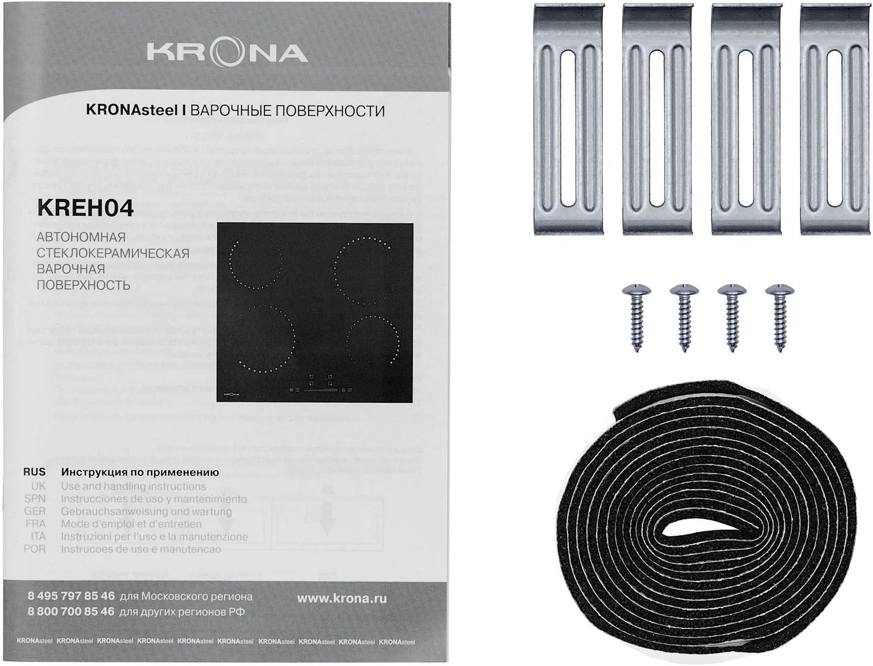 варочная панель krona orsa 60bl, купить в Красноярске варочная панель krona orsa 60bl,  купить в Красноярске дешево варочная панель krona orsa 60bl, купить в Красноярске минимальной цене варочная панель krona orsa 60bl