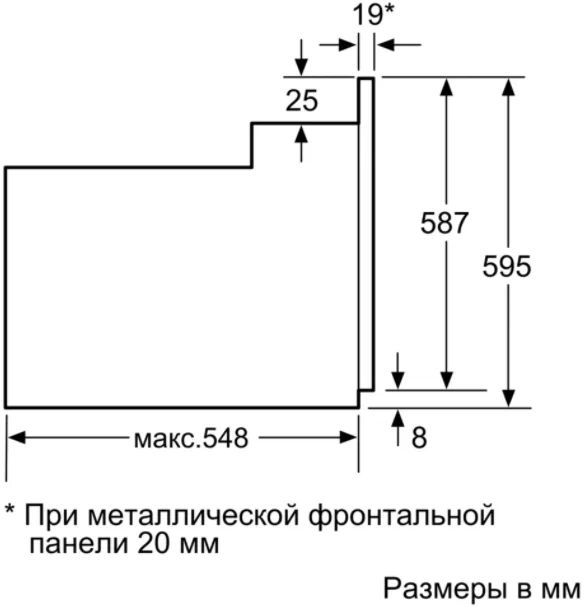 духовой шкаф bosch hbf534es0q, купить в Красноярске духовой шкаф bosch hbf534es0q,  купить в Красноярске дешево духовой шкаф bosch hbf534es0q, купить в Красноярске минимальной цене духовой шкаф bosch hbf534es0q