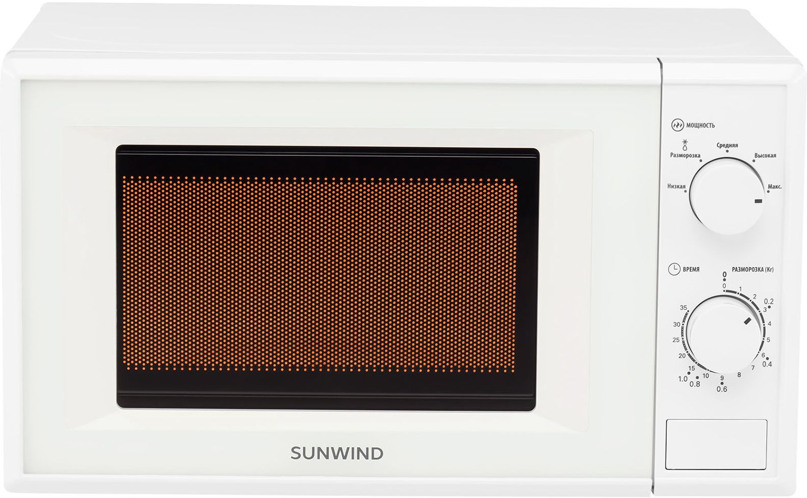 микроволновая печь sunwind sun-mw051, купить в Красноярске микроволновая печь sunwind sun-mw051,  купить в Красноярске дешево микроволновая печь sunwind sun-mw051, купить в Красноярске минимальной цене микроволновая печь sunwind sun-mw051