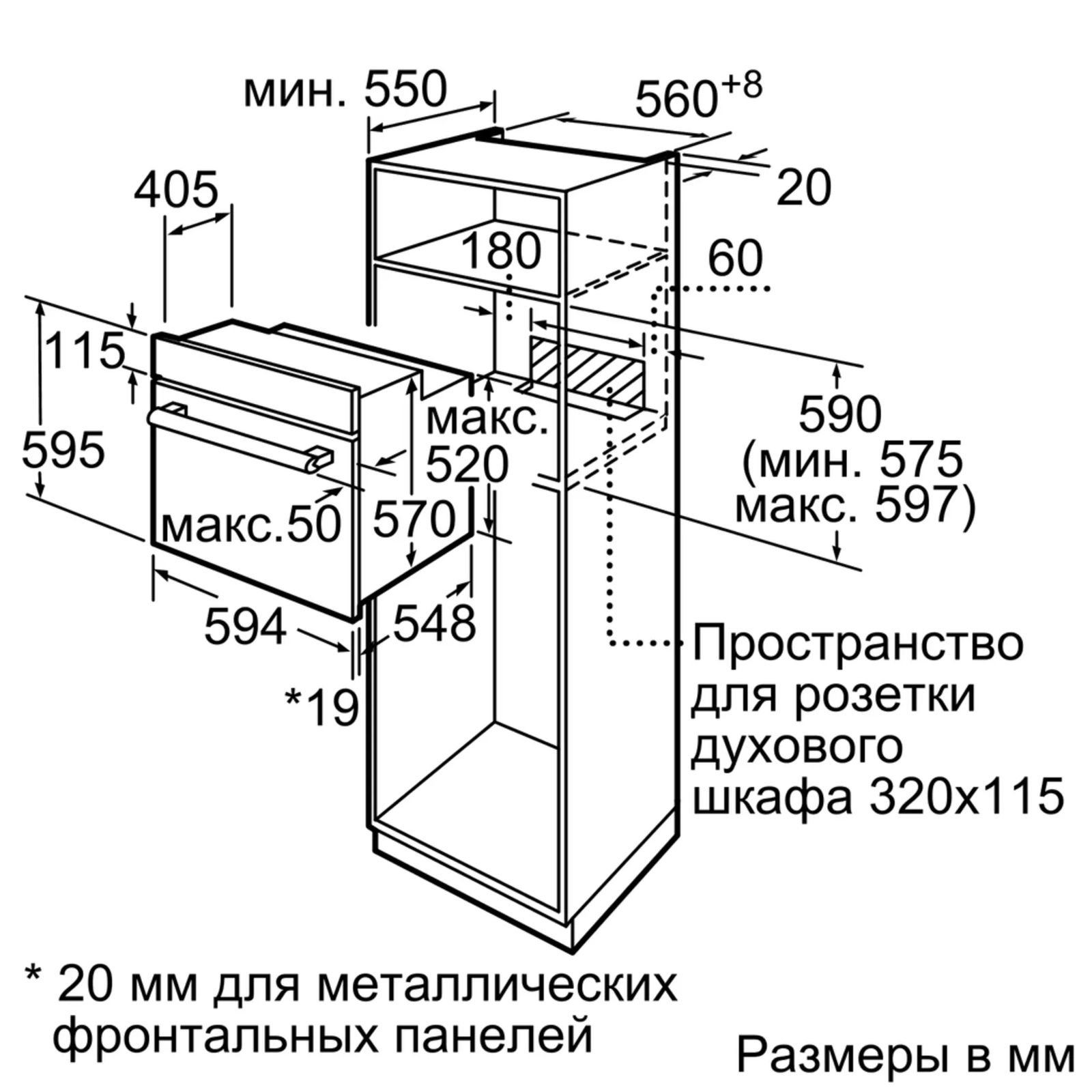 духовой шкаф bosch hbf114es0r, купить в Красноярске духовой шкаф bosch hbf114es0r,  купить в Красноярске дешево духовой шкаф bosch hbf114es0r, купить в Красноярске минимальной цене духовой шкаф bosch hbf114es0r